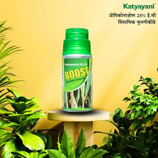 Katyayani Boost | Propiconazole 25% EC | Chemical Fungicide