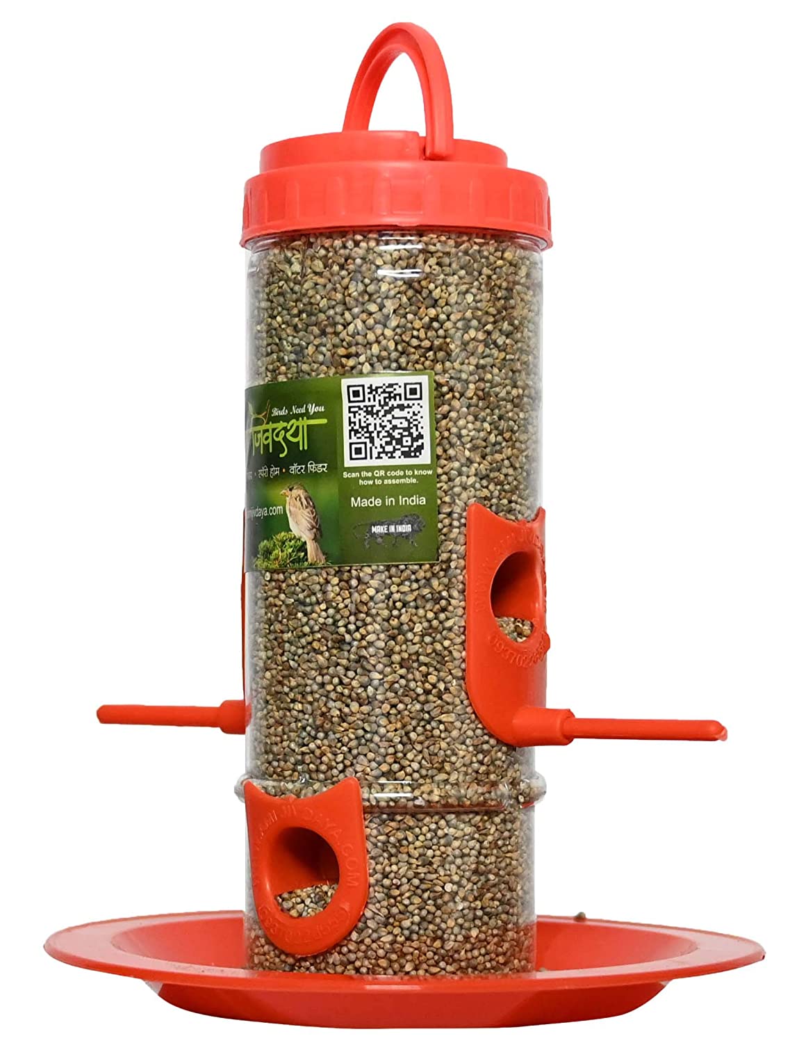 Skybeings Bird Feeder (Medium)