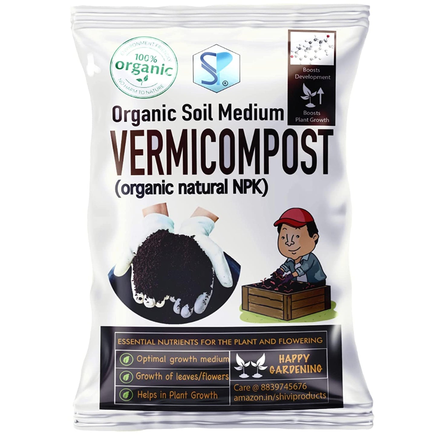 Shiviproducts Organic Soil Medium Vermicompost (Earthworm Castings)