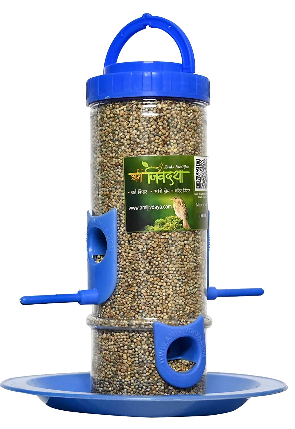 Skybeings Bird Feeder (Medium, Blue)