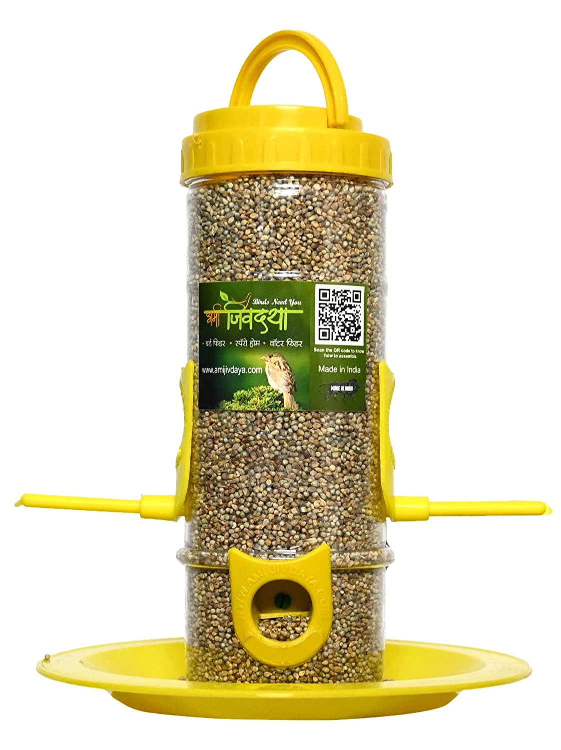 Skybeings Bird Feeder (Medium)