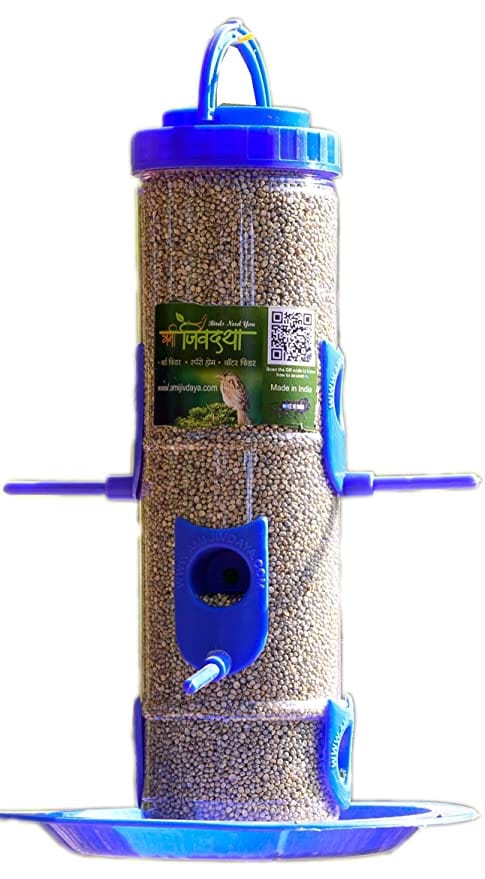 Skybeings Bird Feeder (Large) -1 Piece