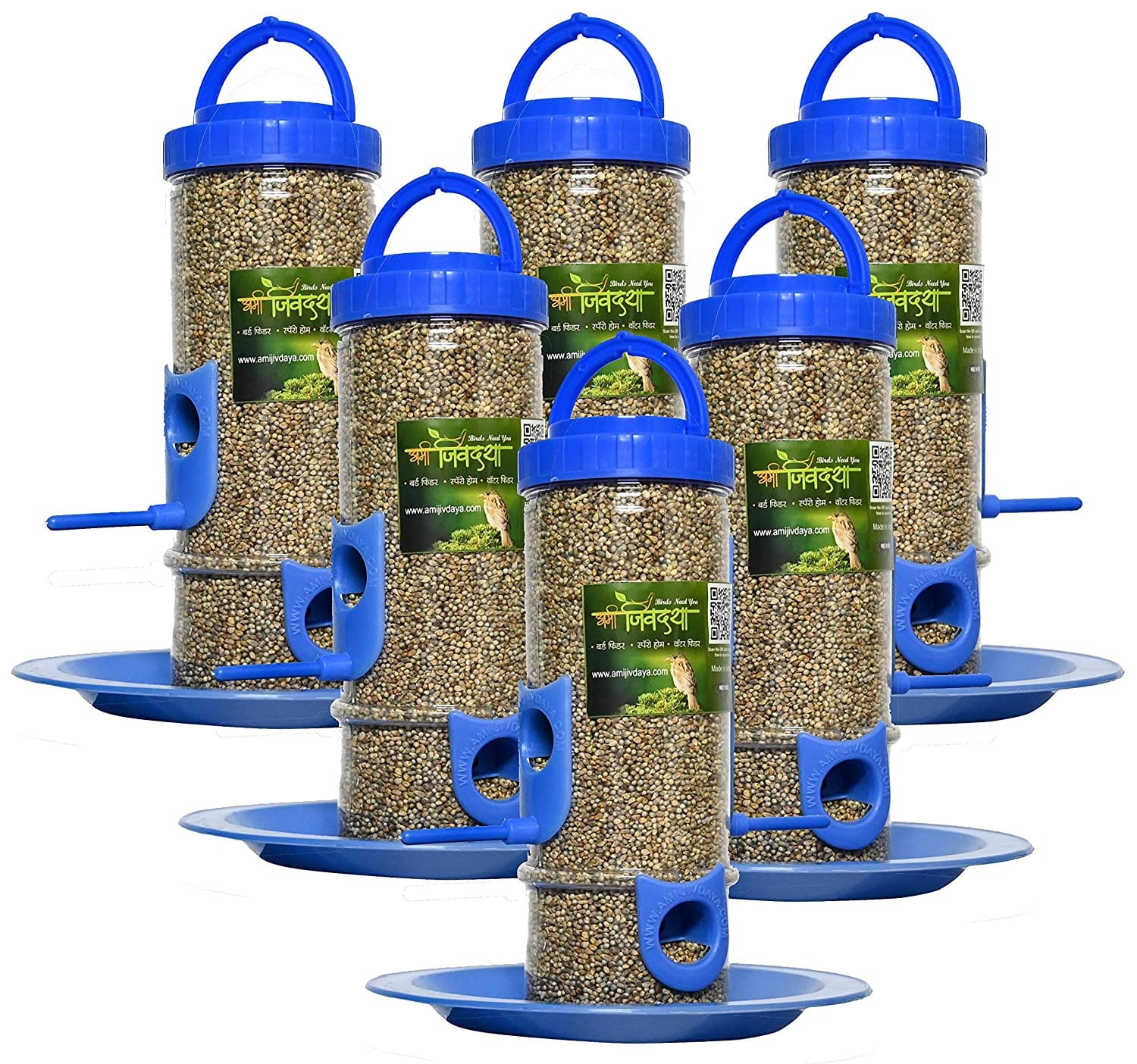 Skybeings Bird Feeder (Medium, Blue)