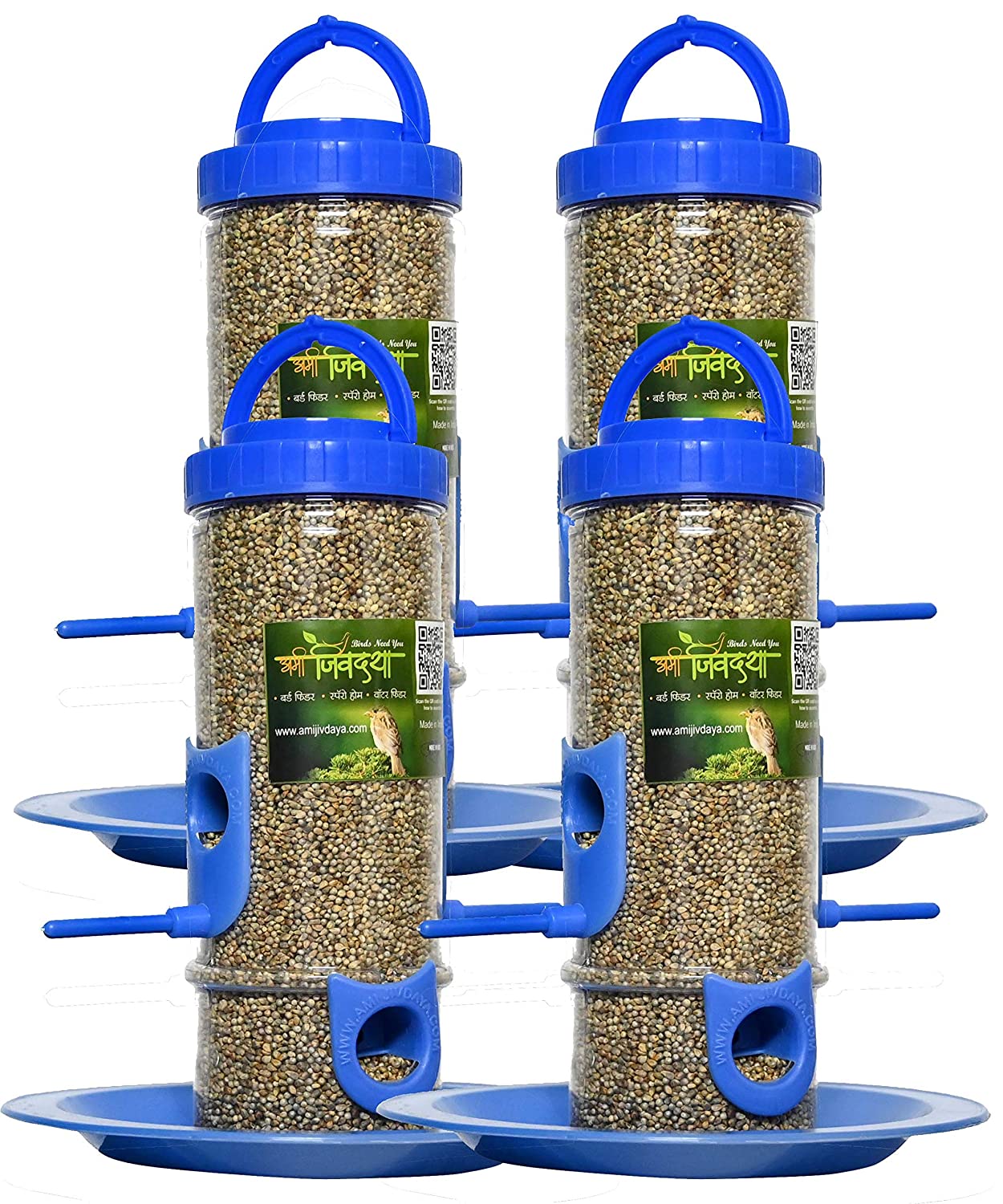 Skybeings Bird Feeder (Medium, Blue)