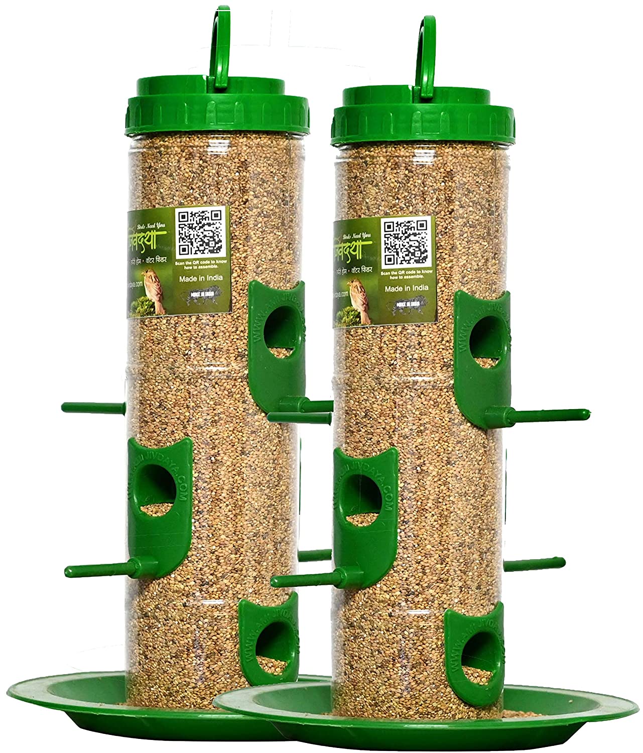 Skybeings Bird Feeder (Large)