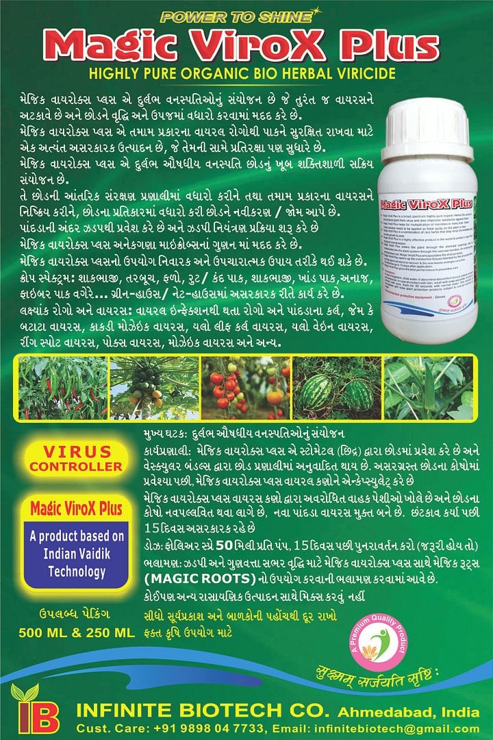 Infinite Biotech Magic ViroX Plus (Plant Virus Controller)