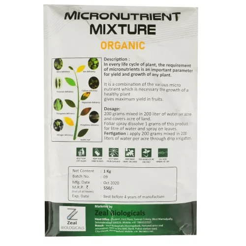 Zeal Biologicals All In One Mix Micronutrient for Plant Growth (1kg)